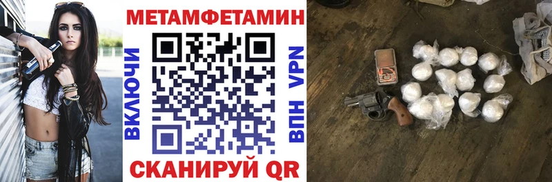 АМФ 97%  наркошоп  Шатура 