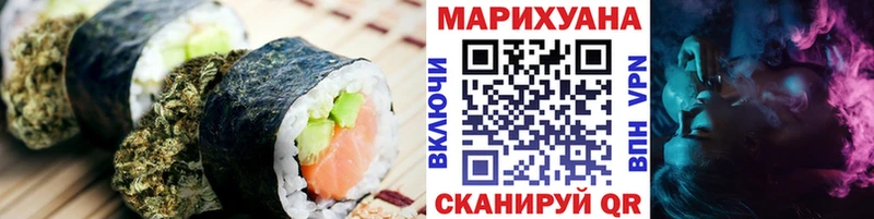 Еда ТГК марихуана  Шатура 