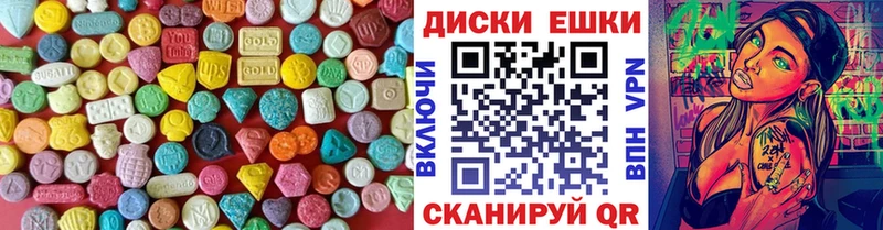 Ecstasy TESLA  дарнет шоп  Шатура 