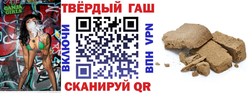 где купить наркоту  Шатура  ГАШИШ ice o lator 