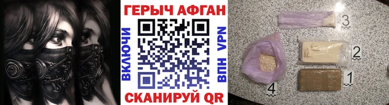 ГЕРОИН VHQ  наркошоп  Шатура 