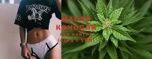 экстази Богородск