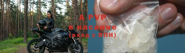 ALPHA PVP Богданович
