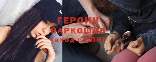 экстази Богородск