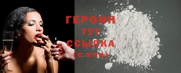 твердый Богородицк