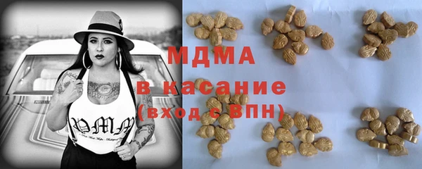 ALPHA PVP Богданович