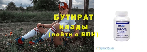 экстази Богородск
