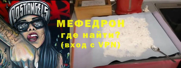 ALPHA PVP Богданович