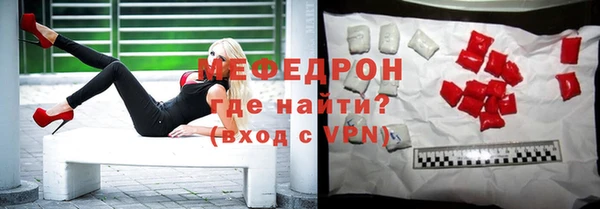 твердый Богородицк