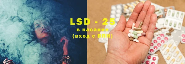 экстази Богородск