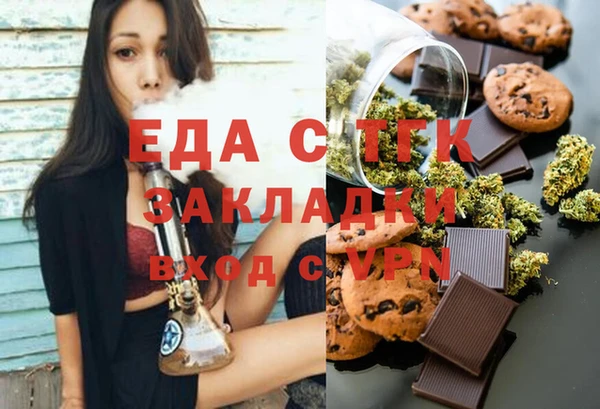 экстази Богородск