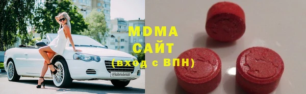 экстази Богородск