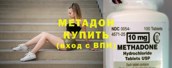 экстази Богородск