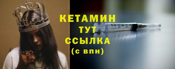 твердый Богородицк
