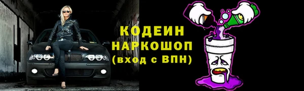 ALPHA PVP Богданович