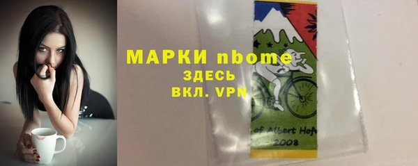 ALPHA PVP Богданович