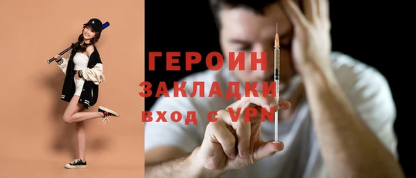 экстази Богородск