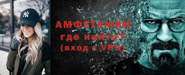 экстази Богородск