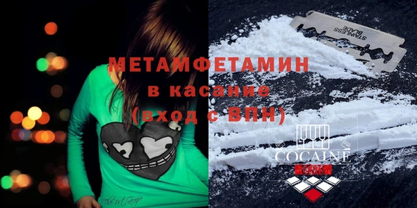 ALPHA PVP Богданович