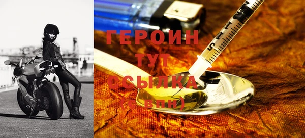 экстази Богородск
