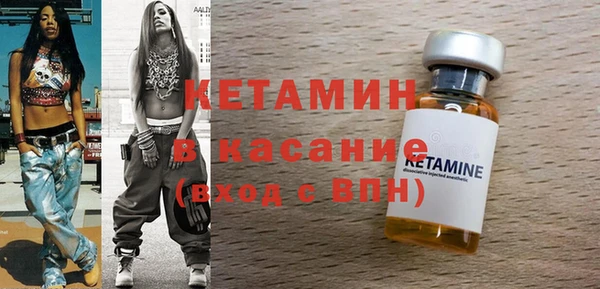 экстази Богородск