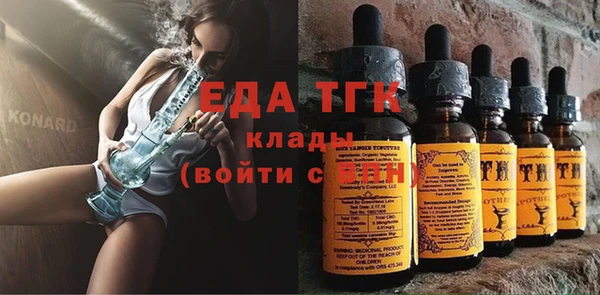 ALPHA PVP Богданович