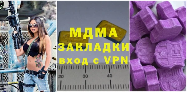 экстази Богородск