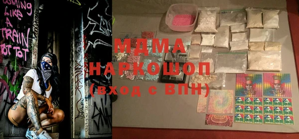 экстази Богородск
