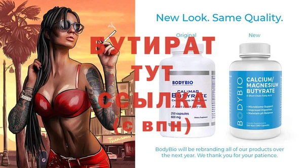 ALPHA PVP Богданович