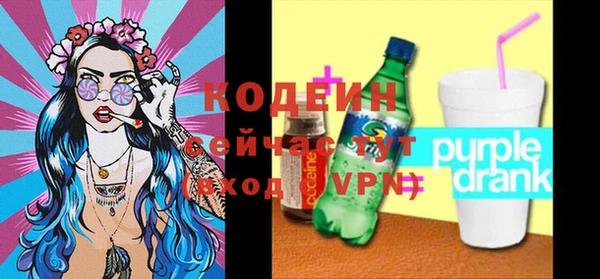 экстази Богородск