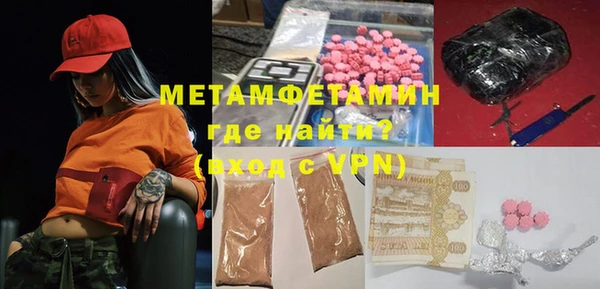 ALPHA PVP Богданович