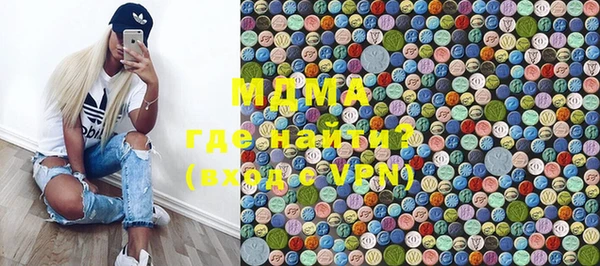 экстази Богородск