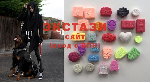 экстази Богородск