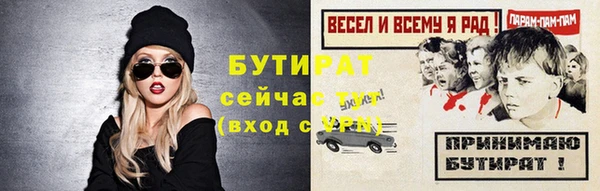экстази Богородск