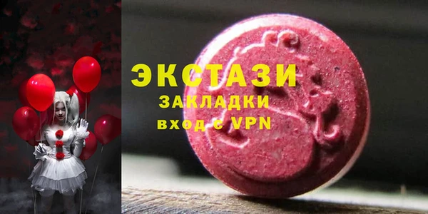 твердый Богородицк