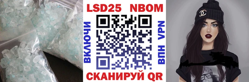LSD-25 экстази ecstasy  Шатура 