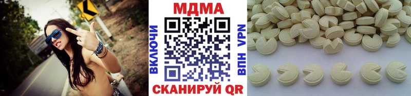 купить наркоту  Шатура  MDMA кристаллы 