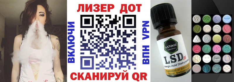 Наркотические марки 1500мкг  Шатура 