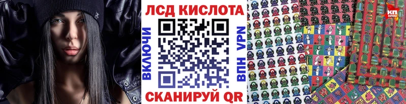 Наркотические марки 1500мкг Шатура